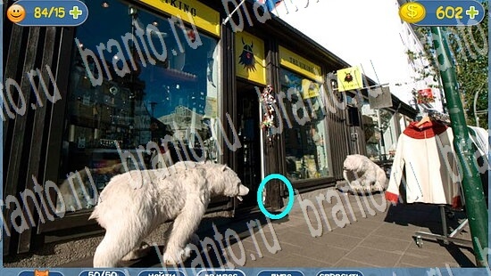 Игра Где кот подсказки уровень 2178