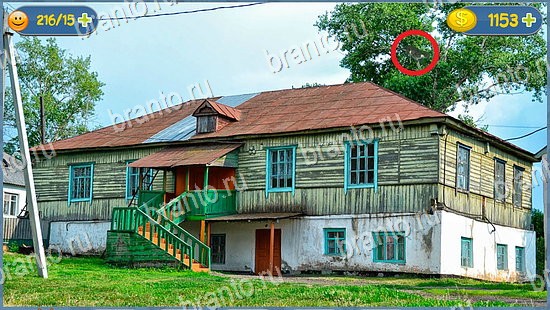 ответы на игру Где кот в одноклассниках