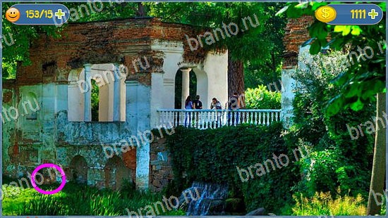 ответы к игре где кот уровень 2236