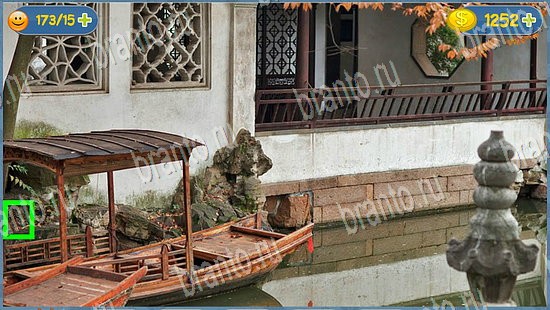 ответы на игру Где кот уровень 2241