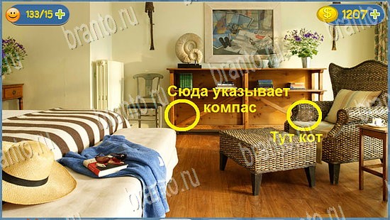 где кот ответы на игру уровень 2273