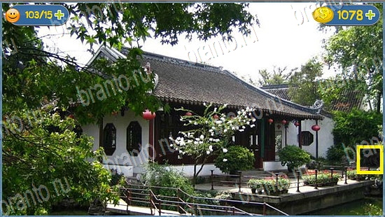 Где кот игра ответы уровень 2293