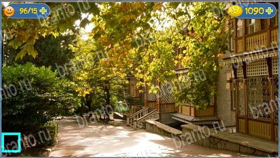 игра Где кот помощь уровень 2299