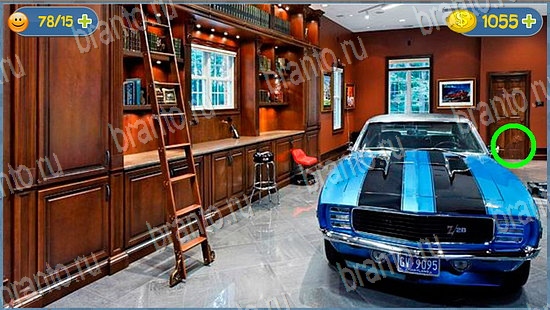 ответы к игре где кот уровень 2316