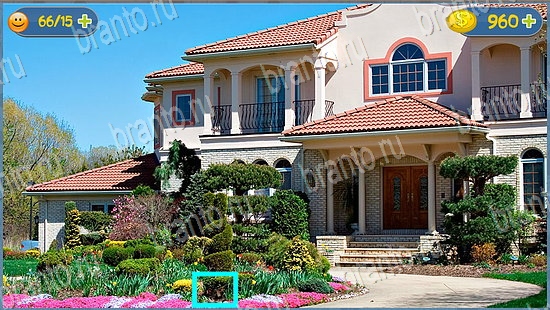 Где кот? ответы уровень 2328