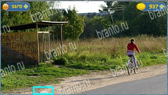 прохождение на игру Где кот эпизод 118