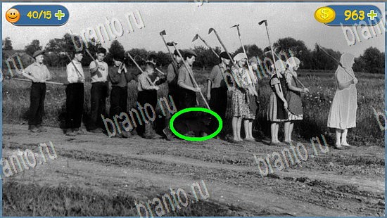 игра где кот подсказки уровень 2354