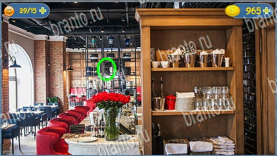 где кот ответы на игру уровень 2355