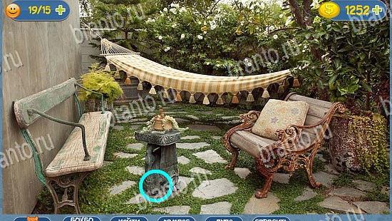 игра где кот подсказки уровень 2434