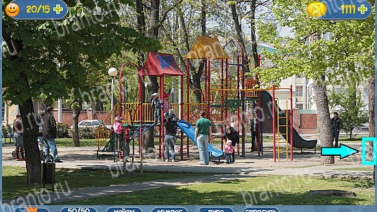 Подсказки на игру Где кот уровень 2482