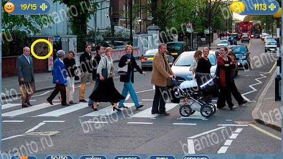 Решения на игру Где кот уровень 2483