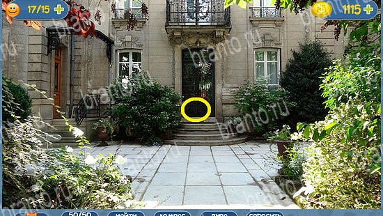 Помощь на игру Где кот уровень 2484