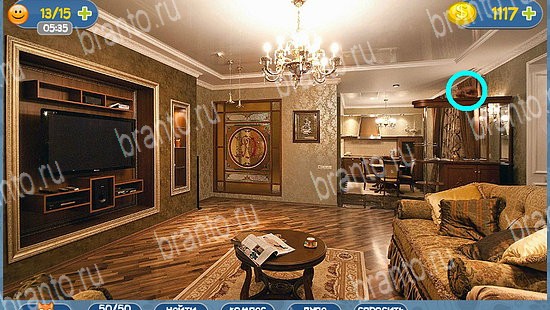 ответы к игре Где кот уровень 2485