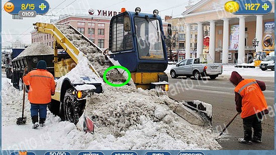 Где кот? помощь уровень 2490