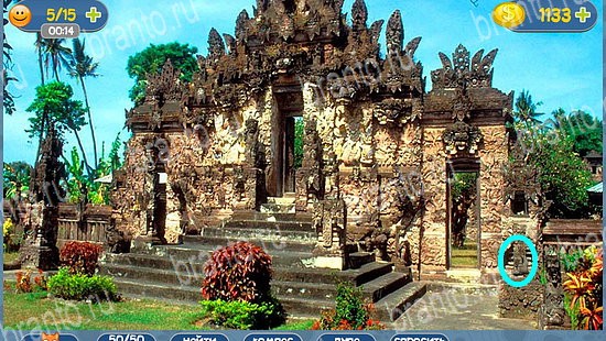 Где кот игра ответы уровень 2493