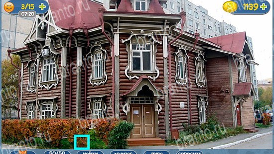 Где кот ответы в картинках уровень 2496