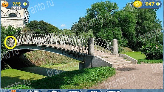 Игра Где кот прохождение уровень 2500