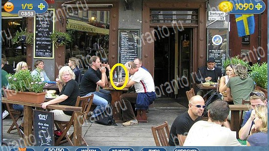 ответы Где кот? в одноклассниках