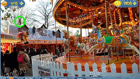 игра где кот подсказки уровень 2514