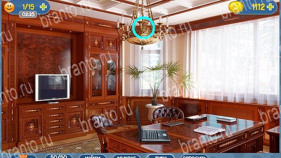 помощь на игру где кот уровень 2517