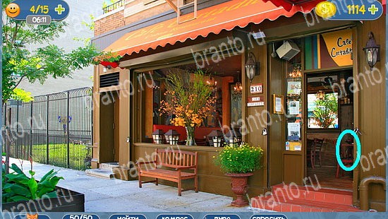 где кот ответы эпизод 126