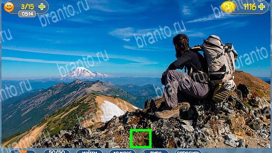 ответы на игру где кот уровень 2519