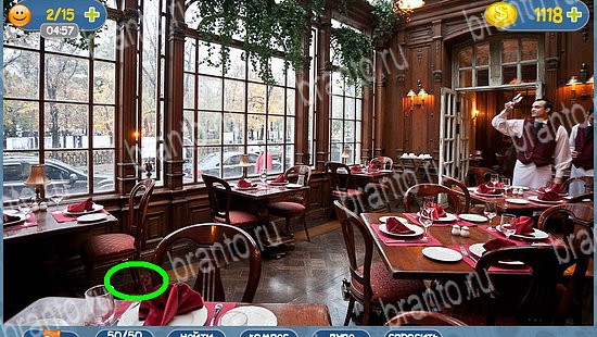 где кот ответы в картинках уровень 2520