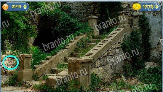 Игра Где кот ответы уровень 2537