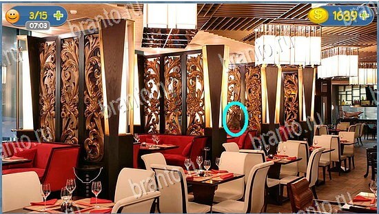 Где кот подсказки уровень 2569