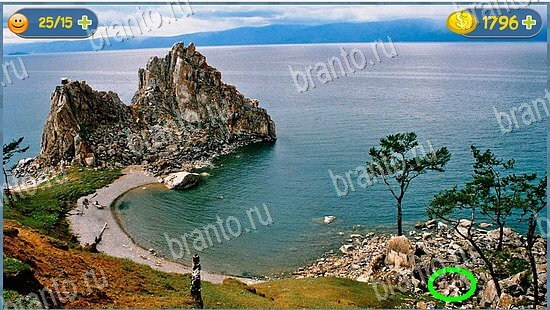 ответы для игры Где кот