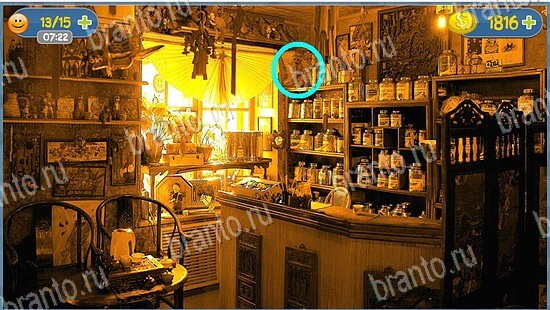 помощь на игру где кот уровень 2597