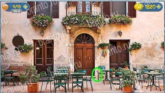 ответы на игру где кот уровень 2599