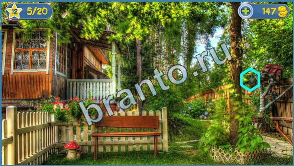 ответы Где кот? в одноклассниках