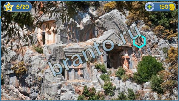 ответы для игры Где кот