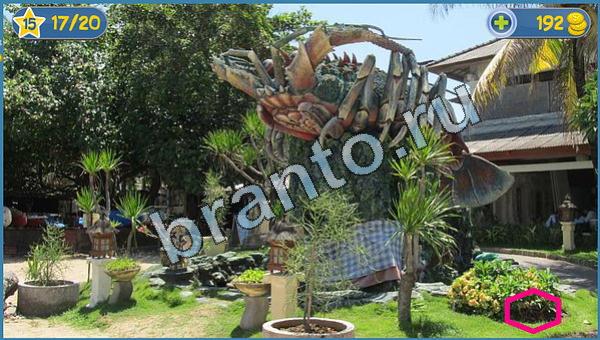 Игра Где кот подсказки уровень 18