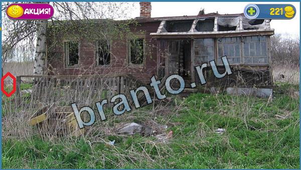 прохождение на игру Где кот эпизод 16