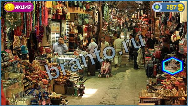 игра в одноклассниках Где кот ответы