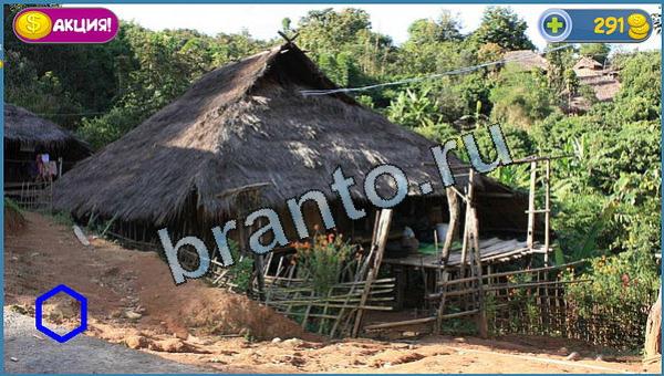 ответы на игру Где кот в скриншотах