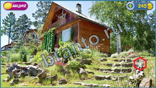 Где кот прохождение игры