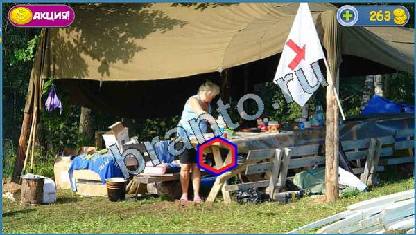 Где кот игра ответы