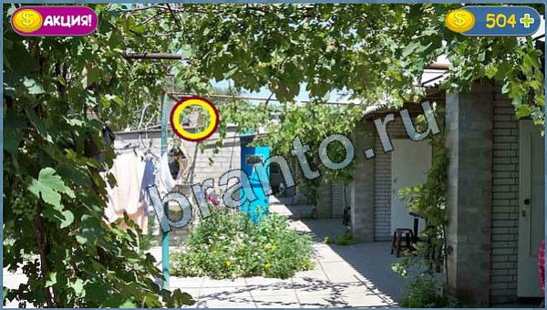 Прохождение игры Где кот