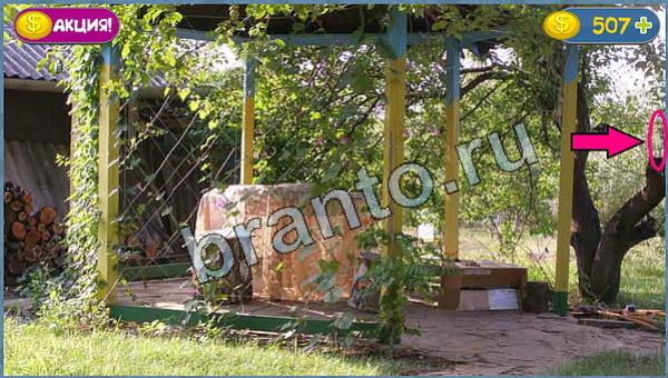 ответы Где кот