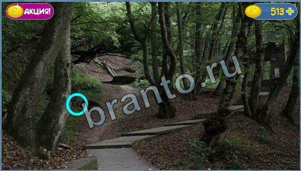 ответы для игры Где кот