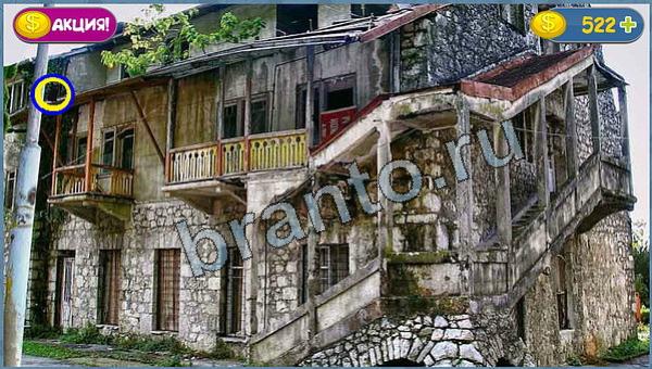 игра в одноклассниках Где кот ответы