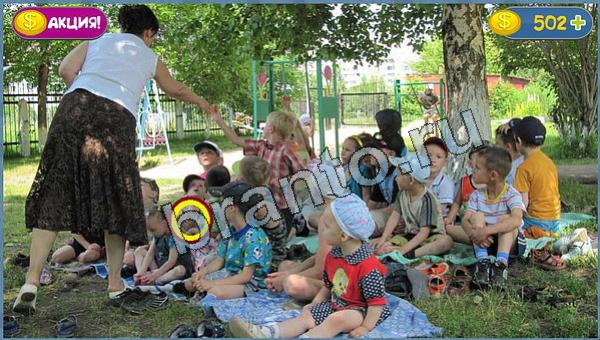 ответы к игре Где кот уровень 5