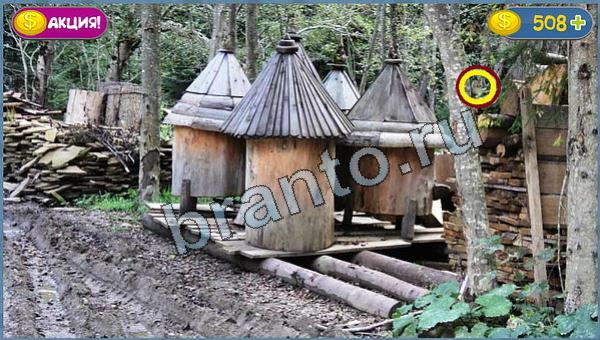 Где кот игра ответы в одноклассниках уровень 7