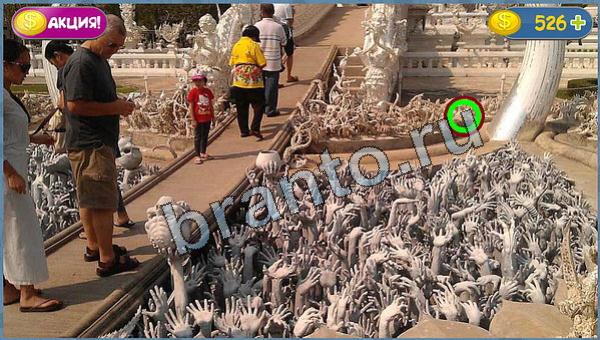 Где кот игра ответы уровень 13