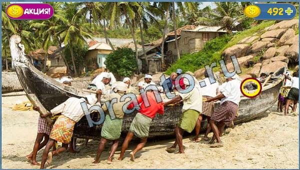 ответы Где кот