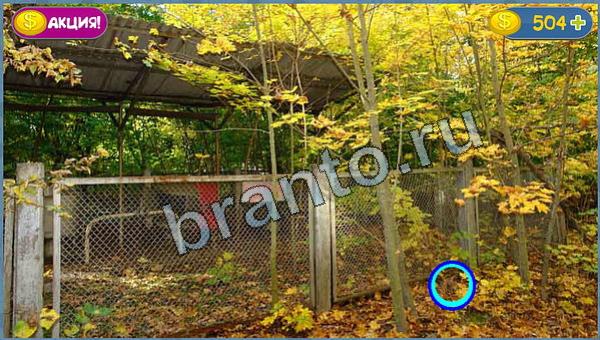 Где кот игра ответы