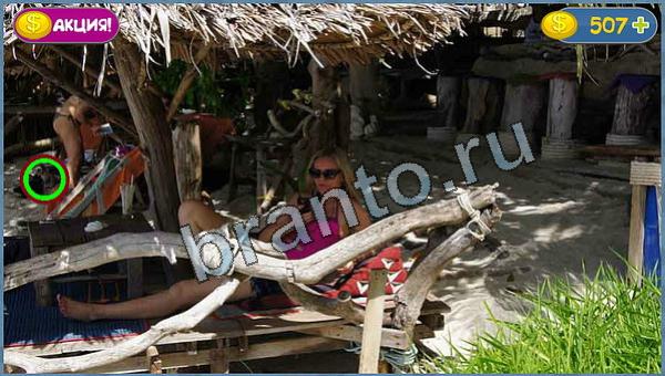 игра в одноклассниках Где кот ответы